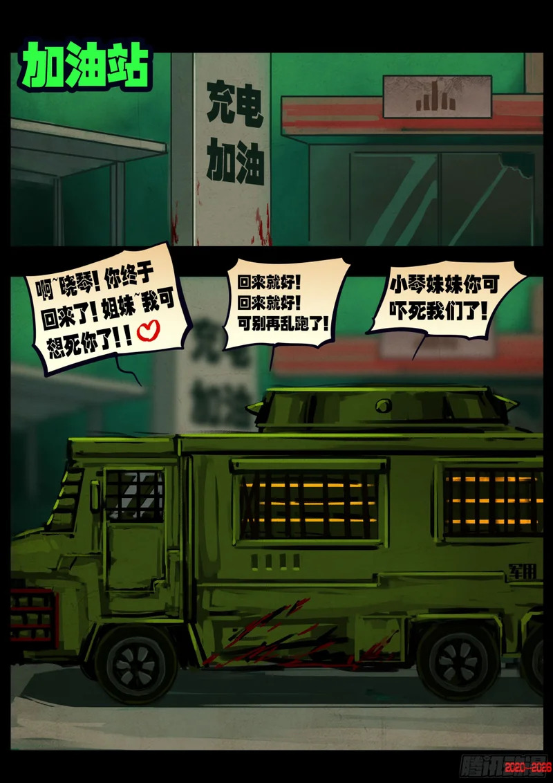 469集 第12页