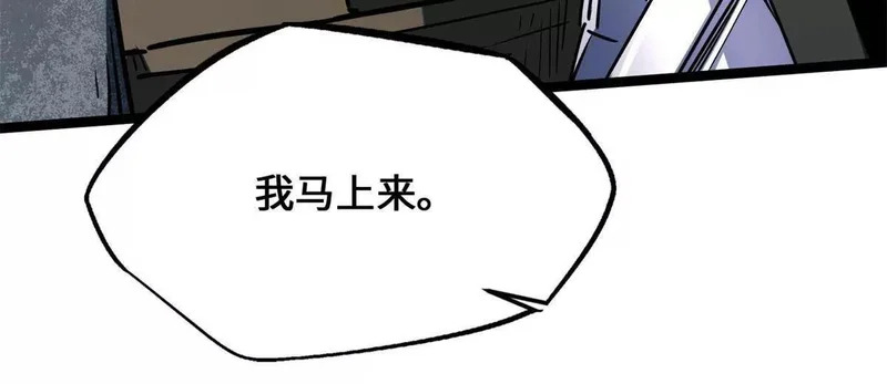 440 剑鬼王子 第37页