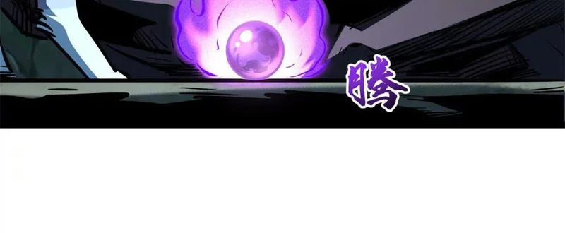 440 剑鬼王子 第25页