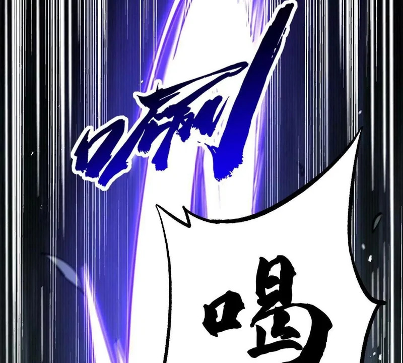 440 剑鬼王子 第145页