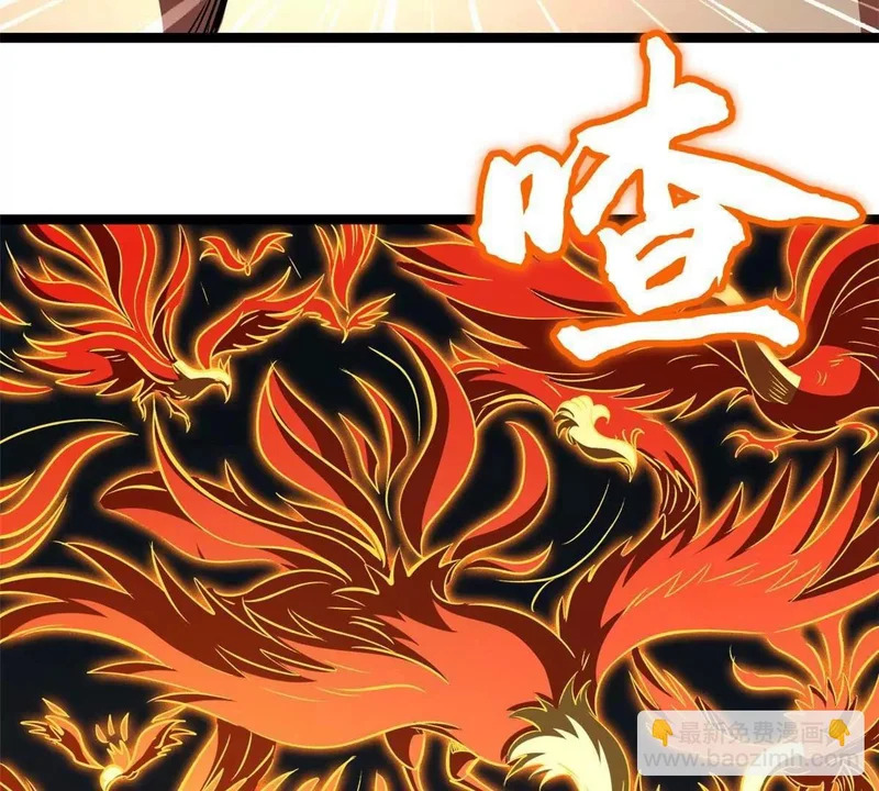 442 百鸟朝凤之所 第129页