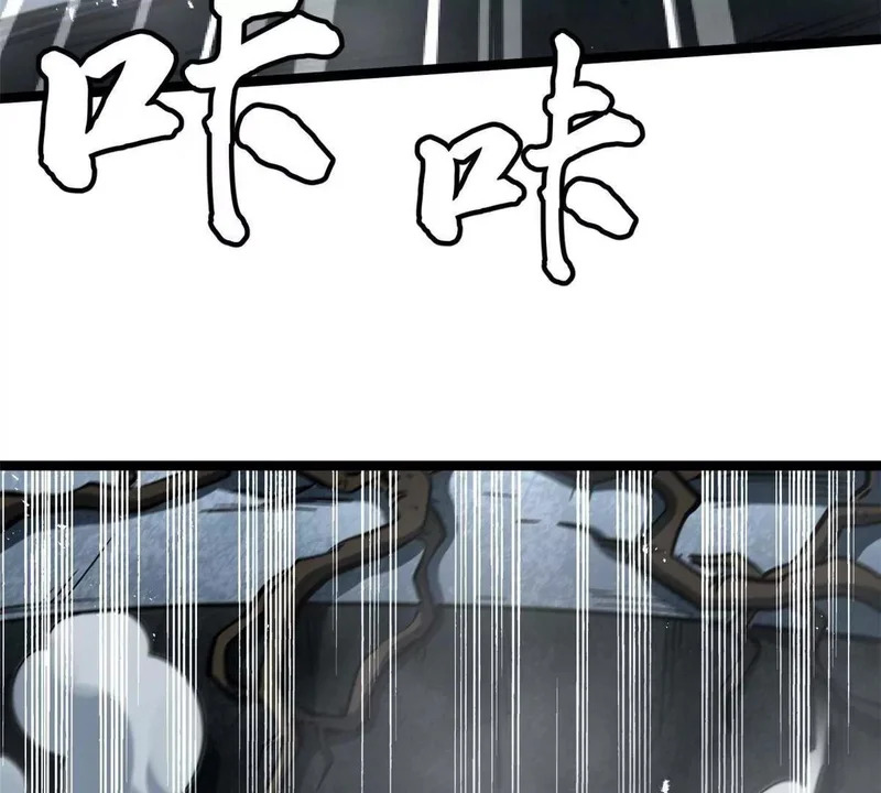 442 百鸟朝凤之所 第99页