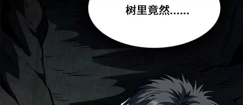 442 百鸟朝凤之所 第18页