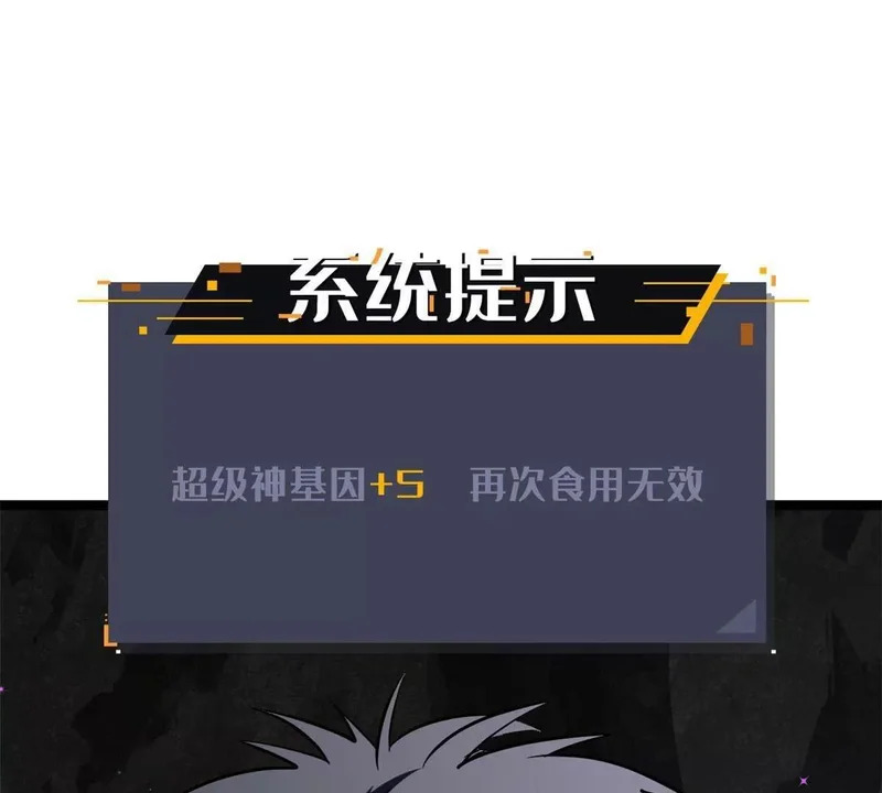 442 百鸟朝凤之所 第25页