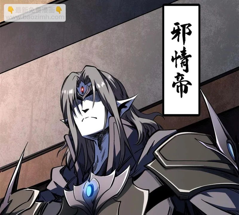 443 阿鲁阿鲁大帝 第15页