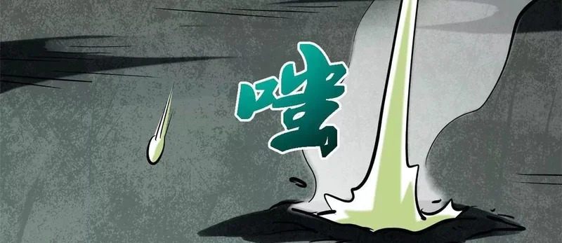 443 阿鲁阿鲁大帝 第102页