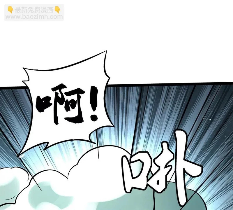 443 阿鲁阿鲁大帝 第108页