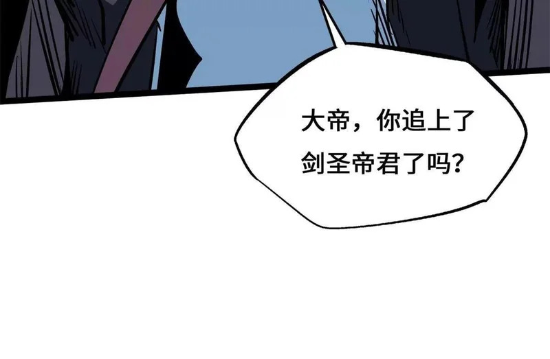 446 毁灭之地 第105页