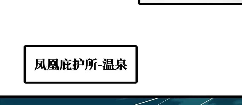 446 毁灭之地 第125页