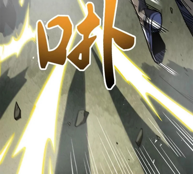 446 毁灭之地 第30页