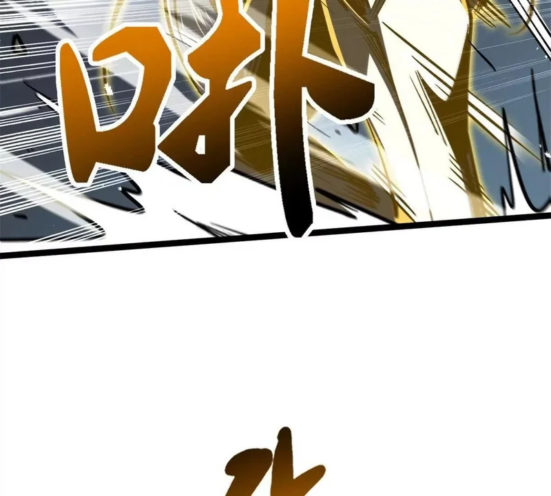 446 毁灭之地 第78页