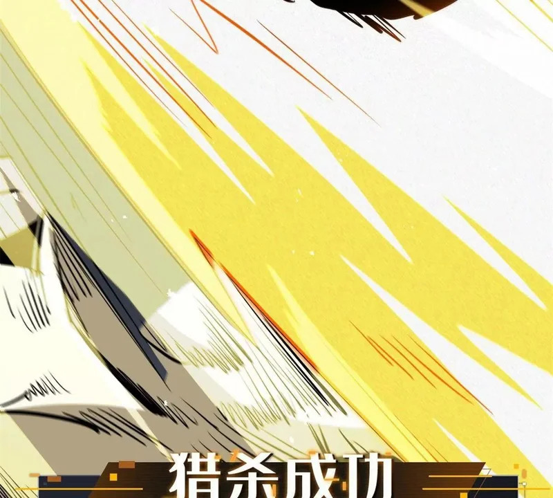 446 毁灭之地 第82页
