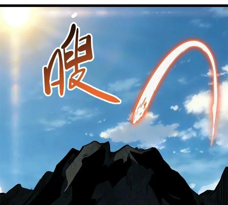 446 毁灭之地 第122页