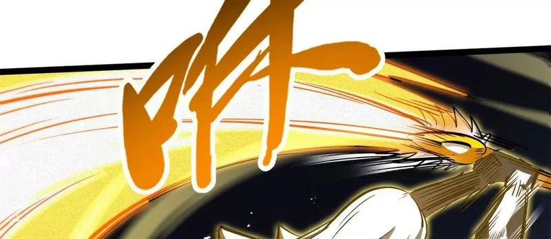 446 毁灭之地 第79页
