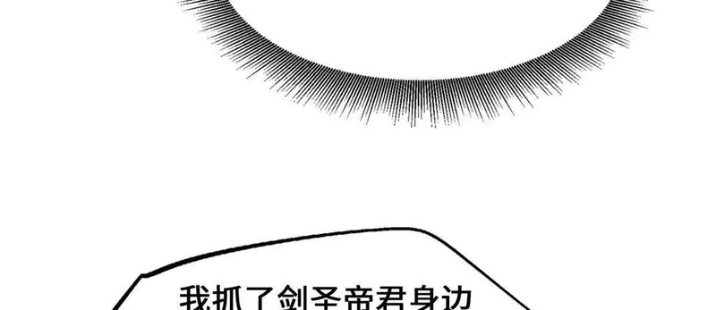 446 毁灭之地 第101页