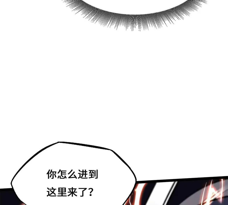 446 毁灭之地 第96页