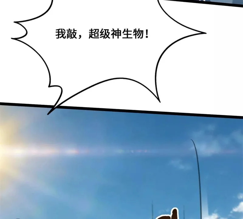 446 毁灭之地 第15页